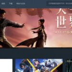 性价比最高的云电脑推荐：网易云游戏云电脑