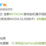 《光明记忆：无限》RTX战斗预告 进入最终打磨阶段