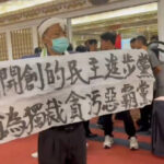 民進黨37周年餐會　創黨元老舉布條抗議：已淪獨裁貪汙惡霸黨