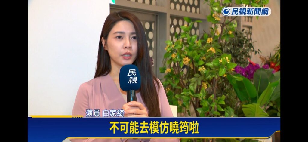 八點檔女星遭撞非緊急手術　白家綺為老公救火頂替