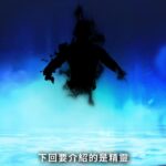 《真女神转生5》恶魔介绍：埃及死神阿努比斯
