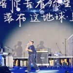 獨家/朱孝天遭爆「不到8成不開唱」 個人巡演曝人氣警訊