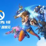 《守望先锋》国服官宣2月19日回归！1月8日将抢先开启公开技术测试
