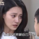 8點檔女神車禍重傷遭換角！見公告畫面心碎　「我有在螢幕前陪伴著妳」