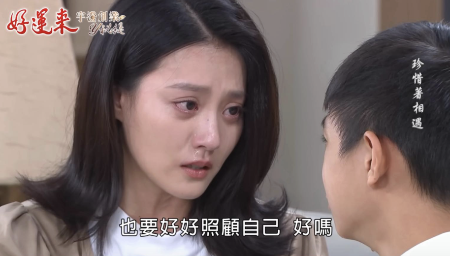 8點檔女神車禍重傷遭換角!見公告畫面心碎 「我有在螢幕前陪伴著妳」