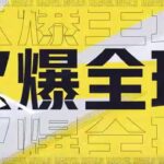 《漫威争锋》首映礼 第1赛季现已开启