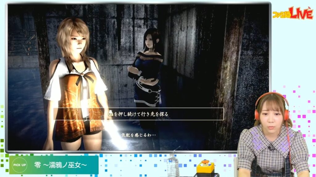 PS4版《零：濡鸦之巫女》50分钟实机演示 提前感受恐怖之息