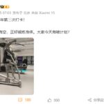 雷军周日清早7点晒健身房照 网友：周末锻炼太卷了！