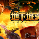 《地下城骑士团》登陆Steam 肉鸽横板动作闯关