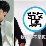 他來首映會抓人了！田海蓉背後現「詭譎黑影」　網激喊：是于朦朧