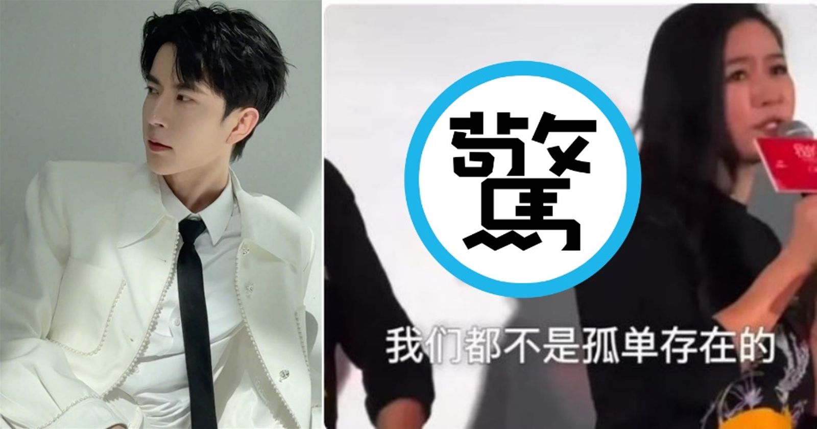 他來首映會抓人了！田海蓉背後現「詭譎黑影」　網激喊：是于朦朧
