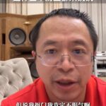 周鸿祎：我也要送车 至于要送什么车由大家说了算