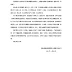 孙红雷主演《扫黑风暴》全集遭盗版泄露 腾讯企鹅影视怒斥:坚决抵制