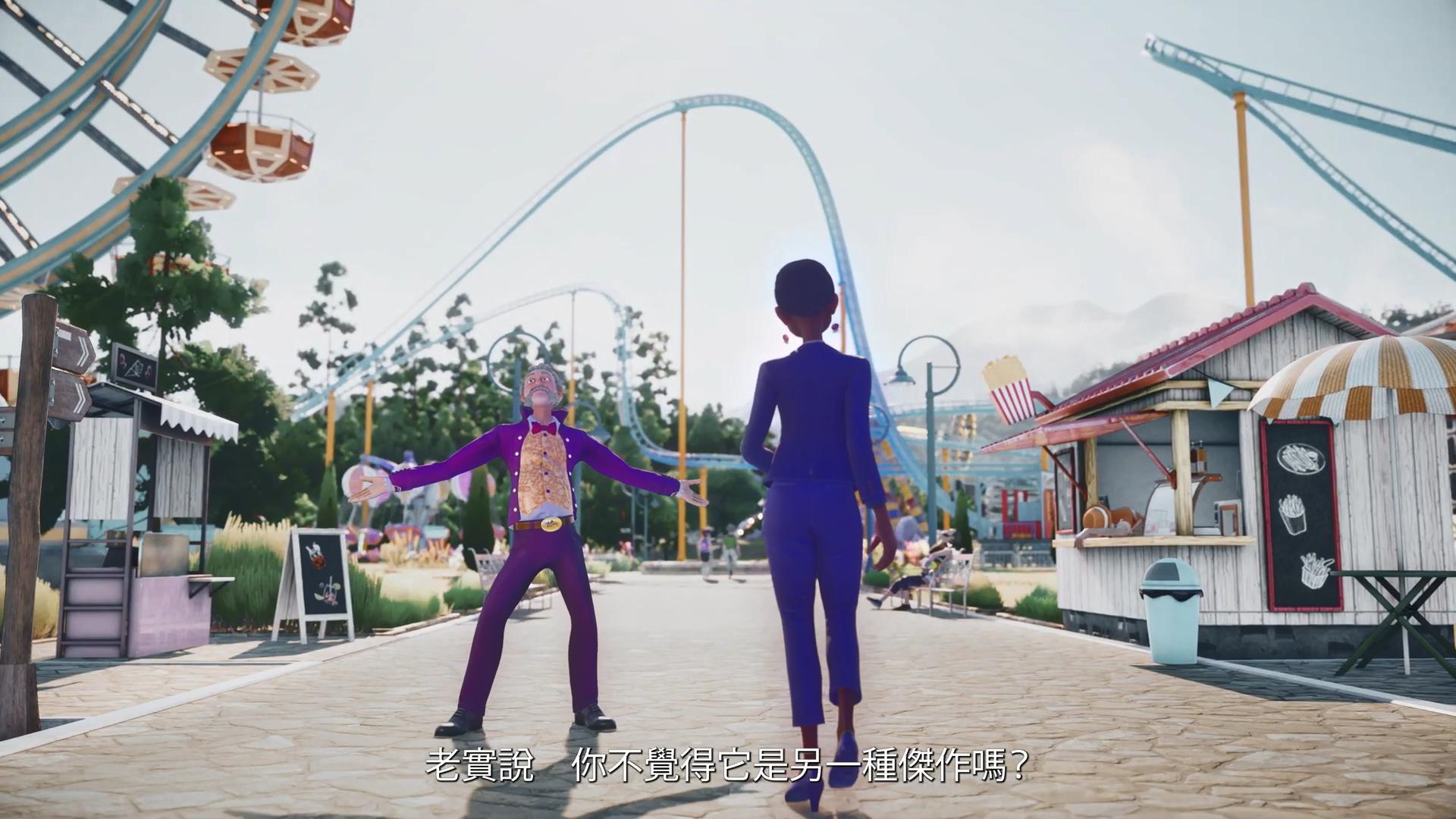 万代南梦宫新作《Park Beyond》2022年发售登陆多平台