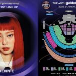 金唱片表演名單票價座位圖公開　JENNIE首唱台北大巨蛋