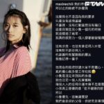 「國民女神」祈錦鈅認婚變！清晨發文洩心聲：身心靈破破爛爛