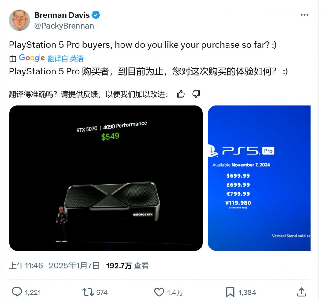 国外玩家:RTX 5070 549美元 买了PS5 Pro的作何感想?