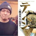 日漫畫家「心肺停止」倒下　送醫搶救成植物人！家屬集氣盼奇蹟出現