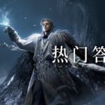 《燕云十六声》手机版将上线 牺牲画面换便携体验
