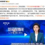 2025年国补新政发布：手机补贴最高500元，部分高端机型无缘
