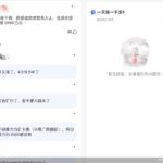 比特币涨破5万美元 矿卡翻身：RTX 3080一夜重回1.5万元
