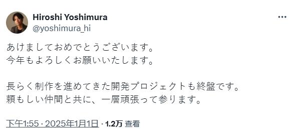 《噬血代码》游戏总监吉村广:新作已进入最后开发阶段