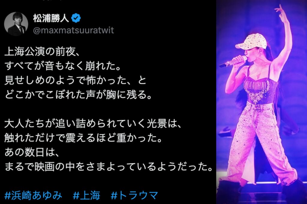 濱崎步「福岡太妹」硬槓　恩師揭殺雞儆猴顫抖內幕