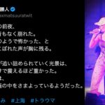 濱崎步「福岡太妹」硬槓　恩師揭殺雞儆猴顫抖內幕