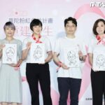 「重建人生 曼步向前」曼陀粉紅公益 鼓勵乳癌病友