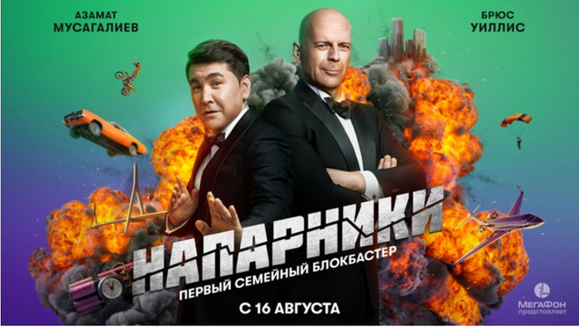 通过换脸技术！布鲁斯·威利斯主演了俄罗斯新广告