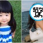 曹格女兒Grace 15歲變美少女！近照罕曝光　網驚呆：根本名模