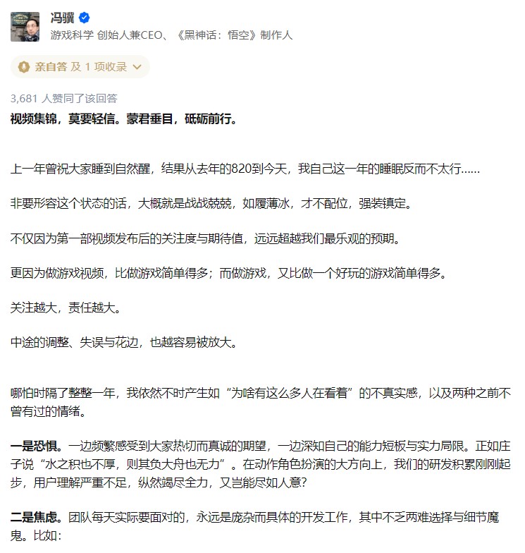 制作人&技术总监长文谈《黑神话:悟空》新预告:测试用2060 配置不会高