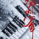 时隔7年重返大银幕！62岁姜文官宣新片《英雄出少年》