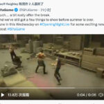 中国功夫动作游戏《师父》将参加科隆开幕之夜直播