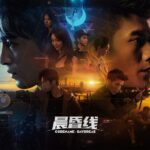 由于Steam审核缓慢 《晨昏线》宣布延期发售
