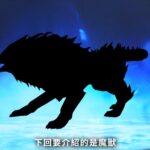 《真女神转生5》恶魔介绍：天之四灵之一白虎
