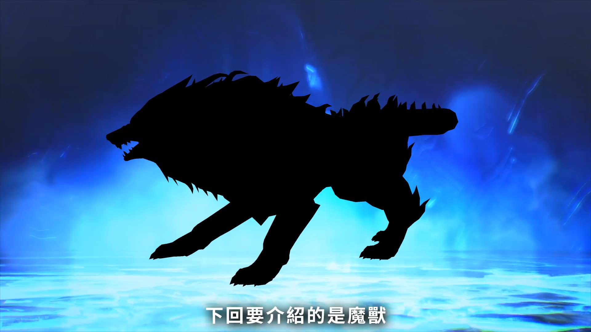 《真女神转生5》恶魔介绍:天之四灵之一白虎