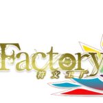任天堂Switch《符文工厂５》将发布系列历代服装