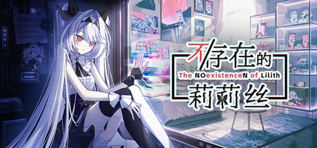 热门国产视觉小说《不/存在的你，和我》衍生桌宠软件发售 Steam特别好评