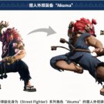《怪物猎人:崛起》联动《街头霸王》 8月27日正式发布