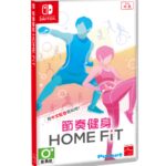 加入中文配音游玩的健身游戏！《节奏健身 HOME FiT》中文版， 预定 9 月 16 日上市！