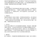 一件网游装备卖到天价24.8万元：堪比买房首付