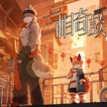 2D平台动作冒险解谜游戏《三相奇谈》现已推出试玩Demo 1月14日正式发售