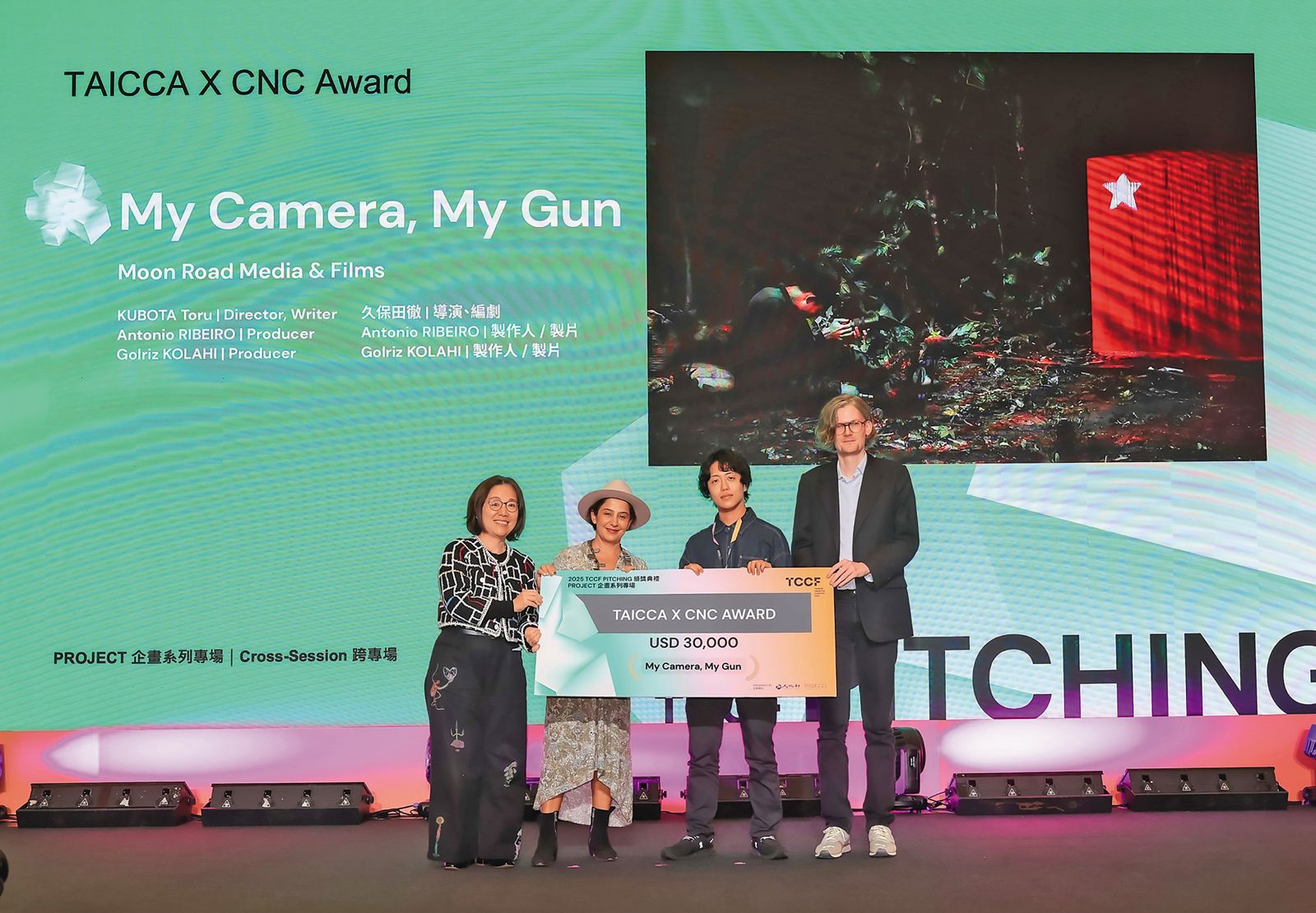 扶植文創大平台2/林志玲青睞女性視角題材 他抱走最大獎TAICCA X CNC AWARD