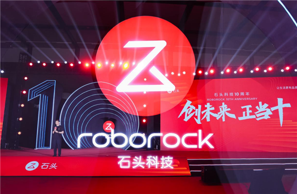 石头科技发布Saros Z70扫地机器人 支持移开障碍物
