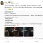 冯骥确认XSS是导致《黑神话：悟空》Xbox延期的主因