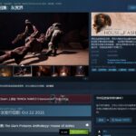 《黑相集：灰冥界》Steam开启预购 国区售价148元