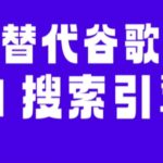 谷歌CEO谈AI威胁搜索引擎论 多元化探索知识必不可少