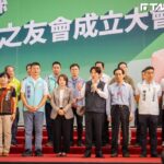 副總統沒有請假問題？　新北國民黨團：賴清德應辭職選總統