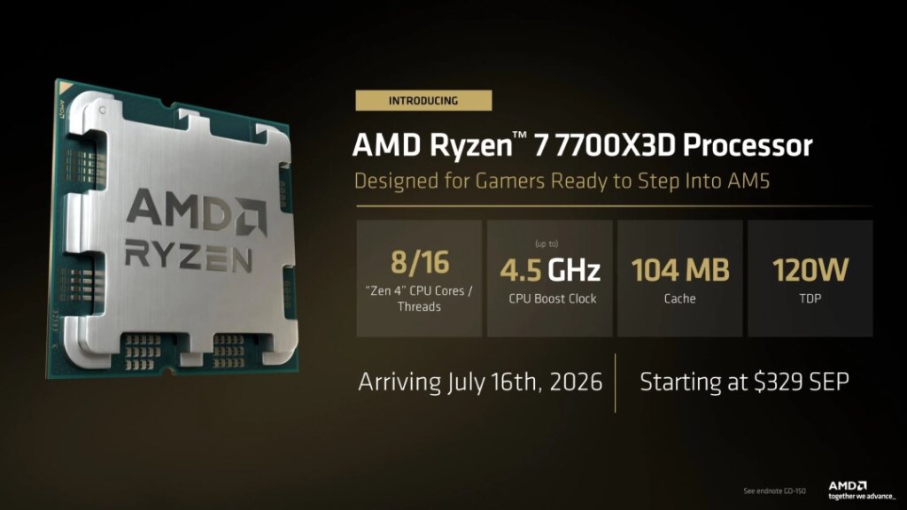 平民版游戏神U来了！AMD 7700X3D性能测试发布